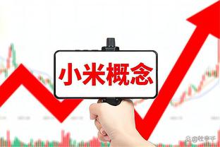 皇马3-3曼城数据：射门14-12，预期进球0.63-0.83，控球率46开